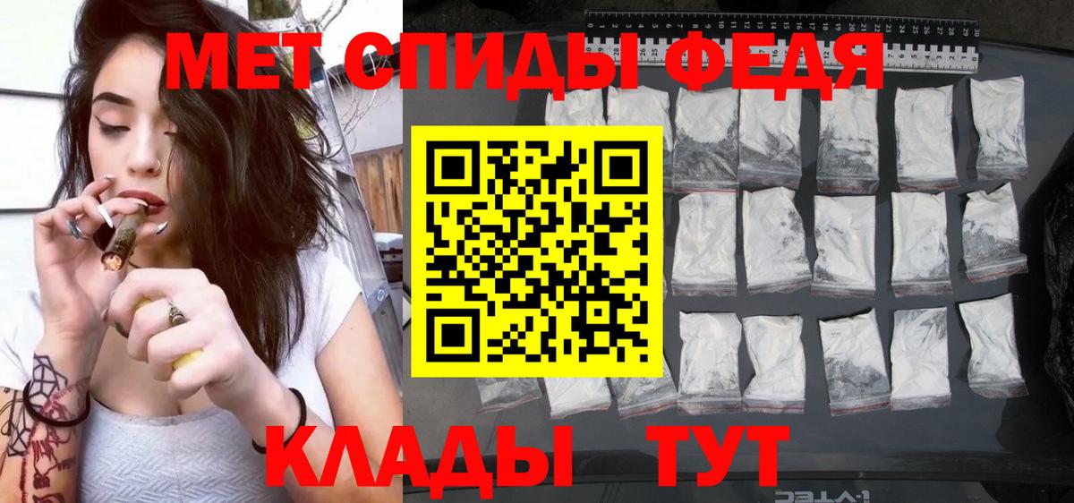 АМФ  Вход с VPN  Нурлат  Amphetamine Розовый 