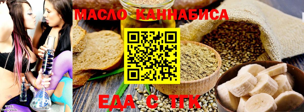 Нурлат  Canna-Cookies марихуана  Вход с VPN 