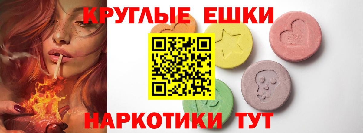 ЭКСТАЗИ mix  Экстази  Нурлат  Вход с VPN  ЭКСТАЗИ 300 mg 