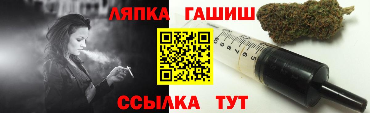 Нурлат  ГАШИШ гашик  ГАШ Изолятор  ГАШ  Вход с VPN 