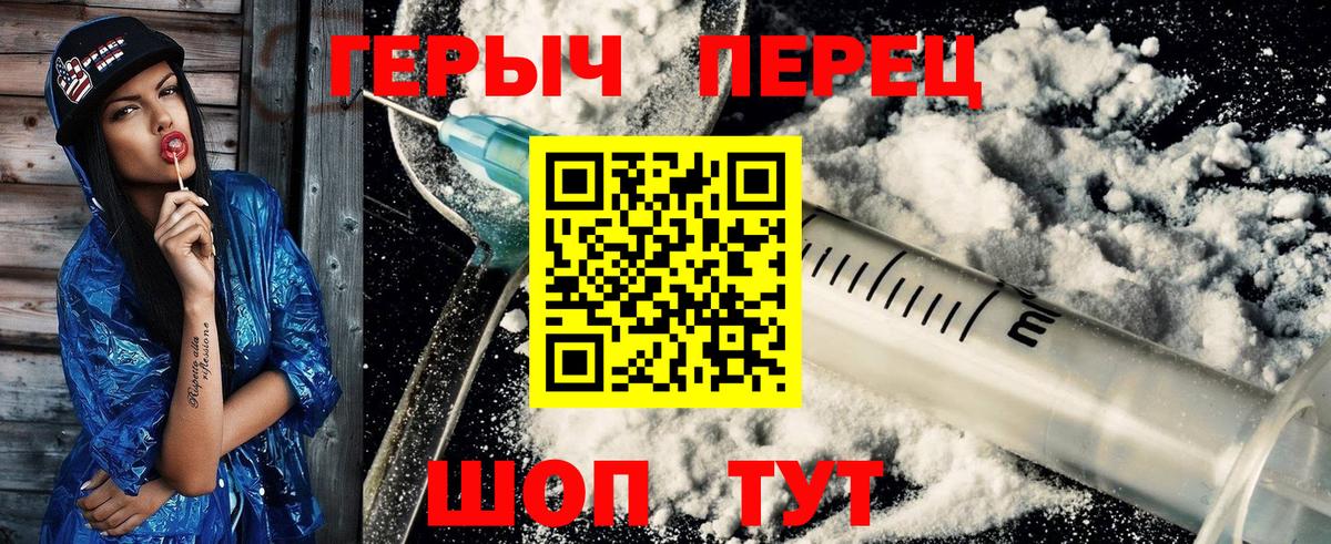 ГЕРОИН гречка Нурлат