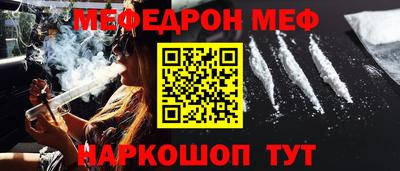 ешки Тула