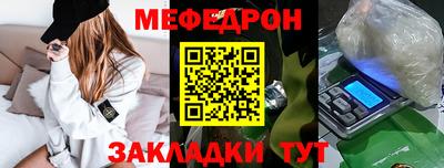 молекула духа Туймазы