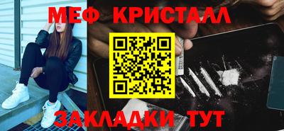 молекула духа Туймазы