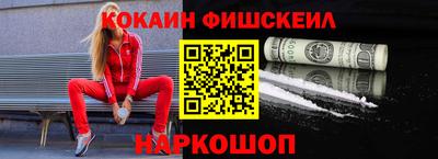 молекула духа Туймазы