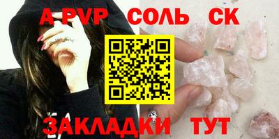молекула духа Туймазы