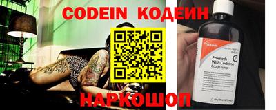 молекула духа Туймазы