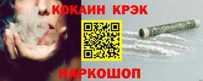 молекула духа Туймазы