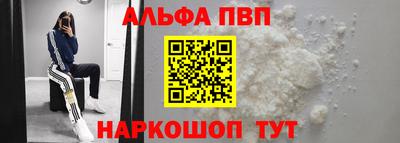 молекула духа Туймазы