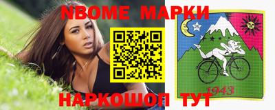 молекула духа Туймазы