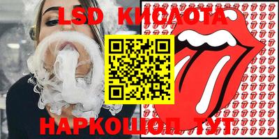 молекула духа Туймазы
