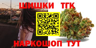 молекула духа Туймазы