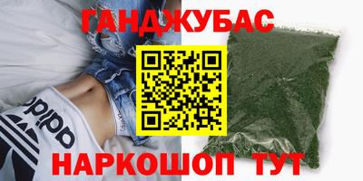 мет Усть-Джегута