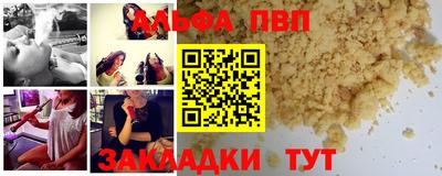 герыч Тулун