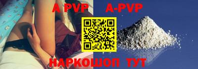 молекула духа Туймазы