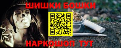 молекула духа Туймазы