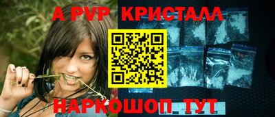 герыч Тулун