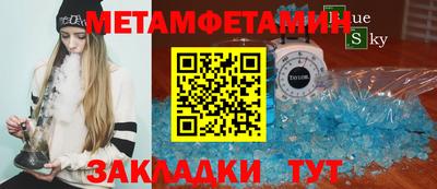 молекула духа Туймазы