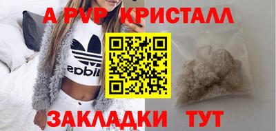 молекула духа Туймазы