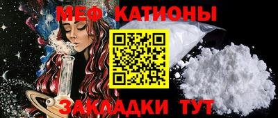 молекула духа Туймазы
