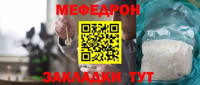 mix Уссурийск