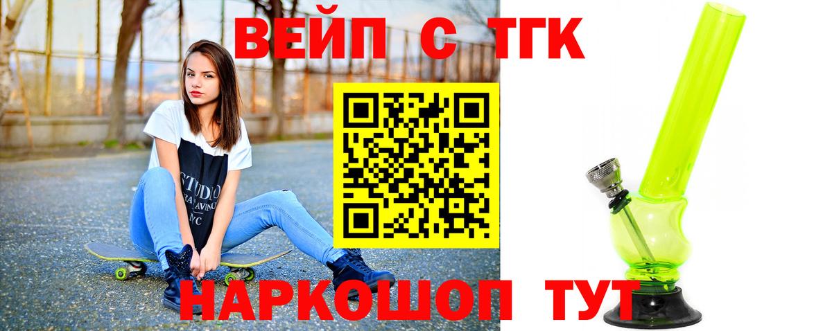 Дистиллят ТГК концентрат Нурлат