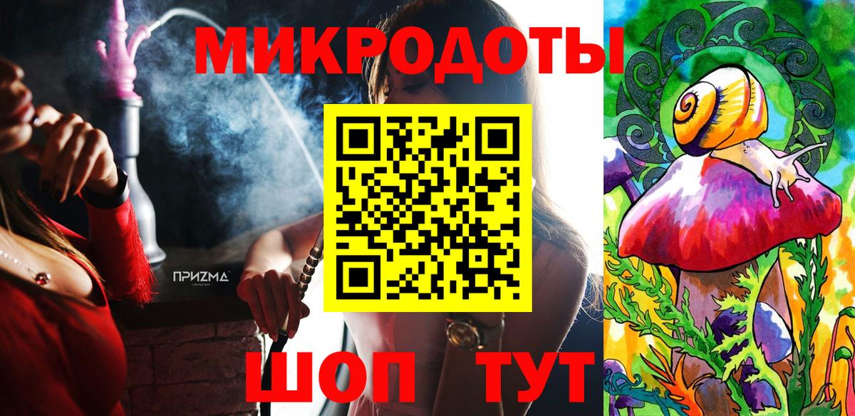 Галлюциногенные грибы ЛСД Нурлат