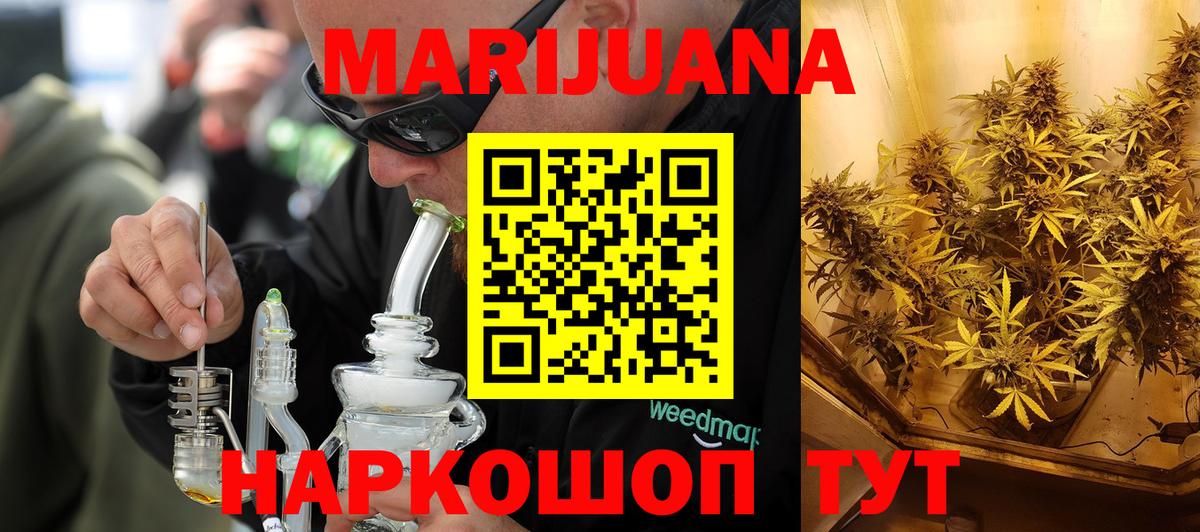 Каннабис Amnesia Нурлат